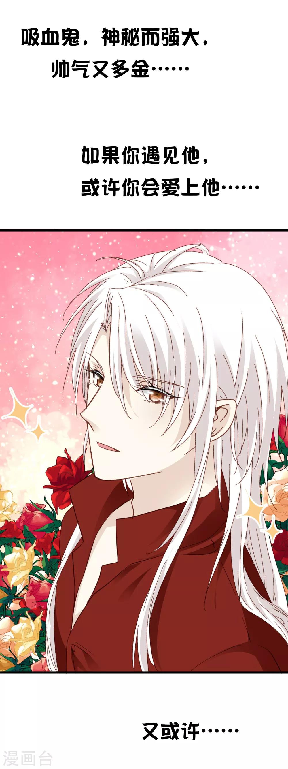 第3季预告-第161话