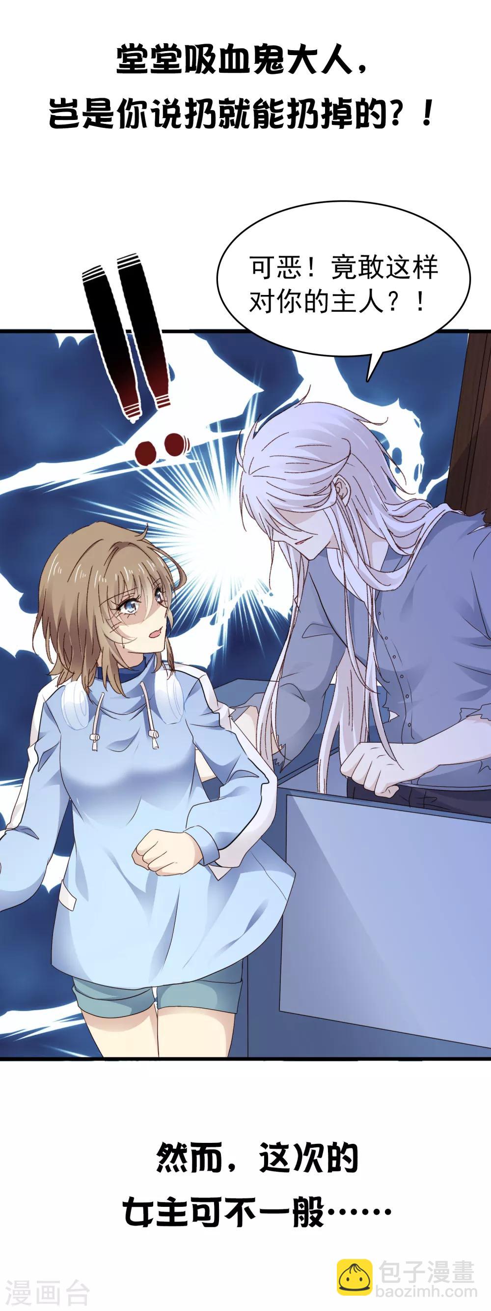 第3季预告-第161话