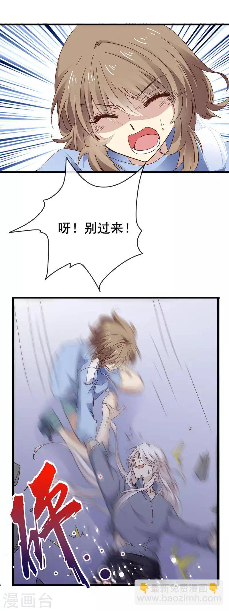 第3季2话 鬼来啦！？-第163话