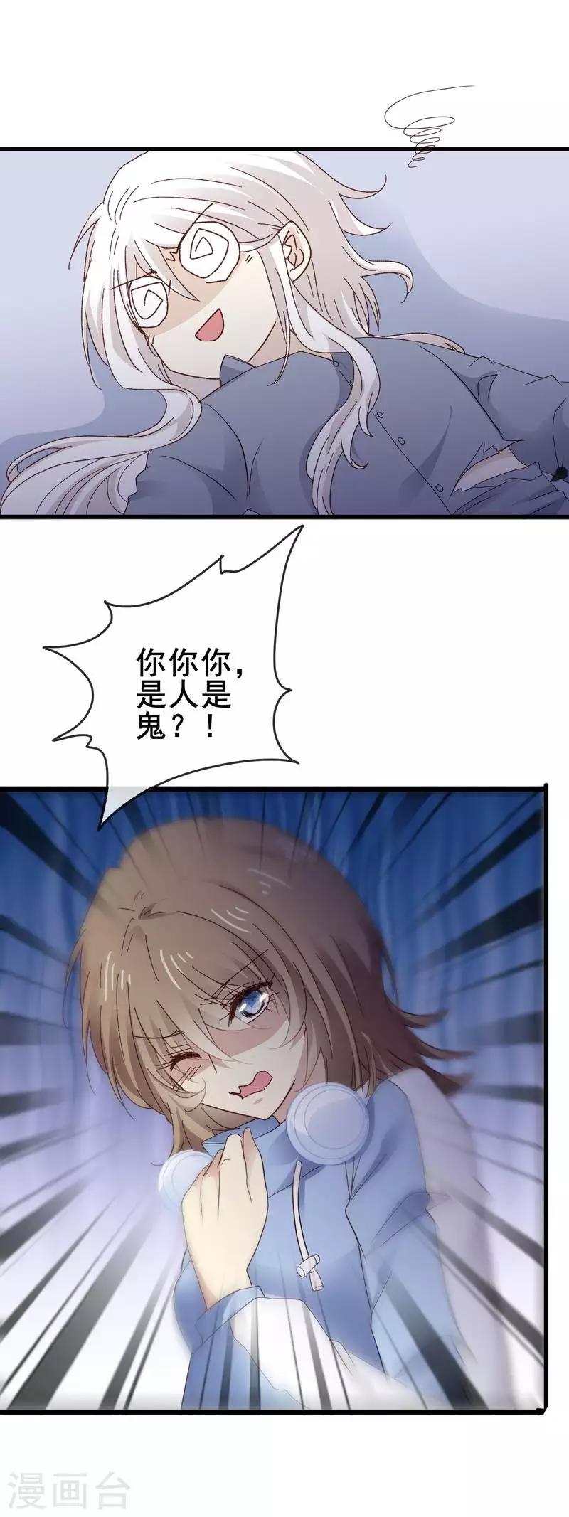 第3季2话 鬼来啦！？-第163话