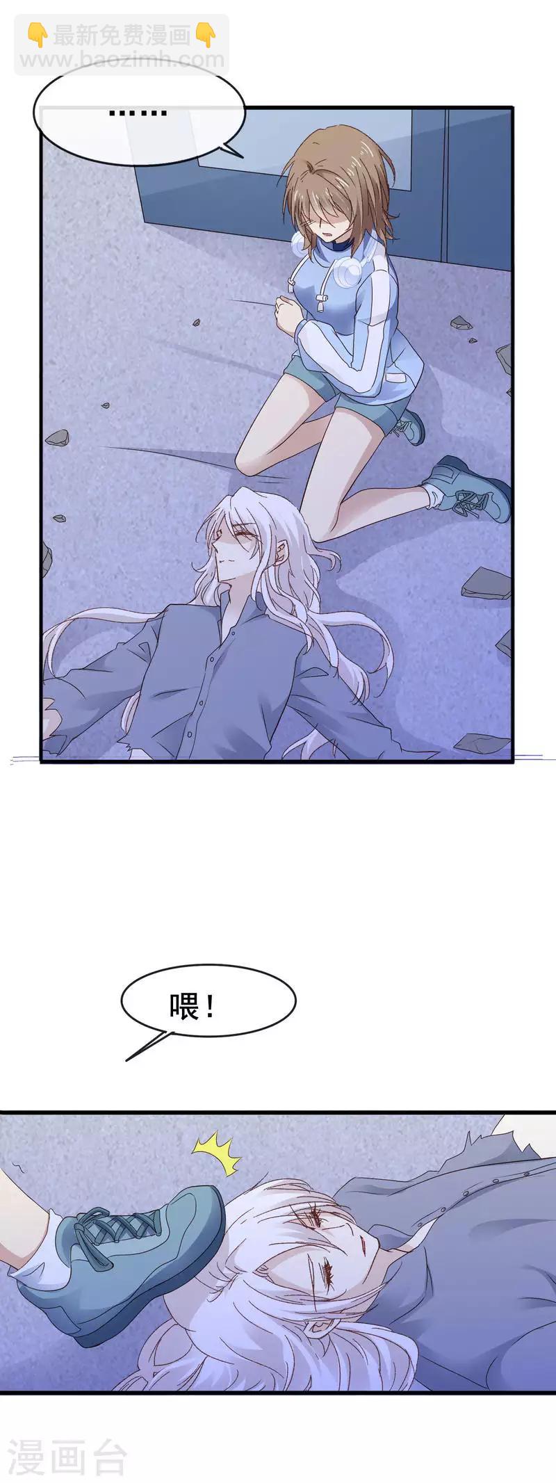 第3季2话 鬼来啦！？-第163话