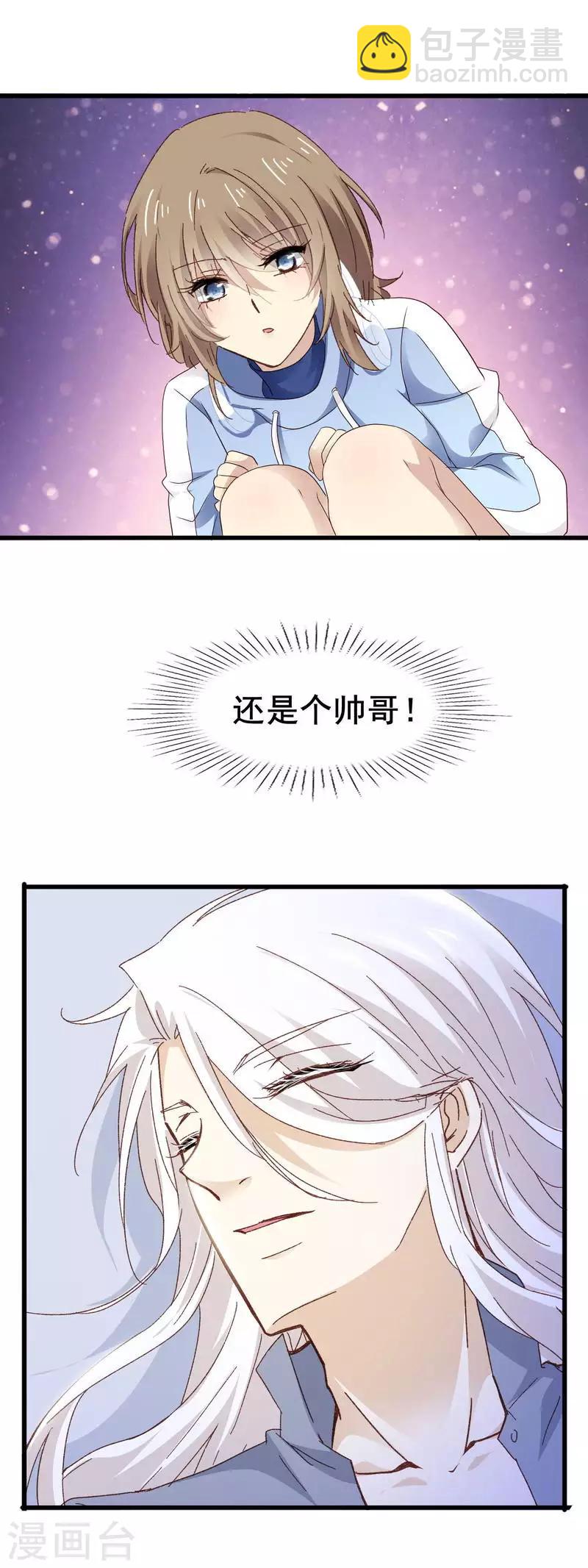 第3季2话 鬼来啦！？-第163话