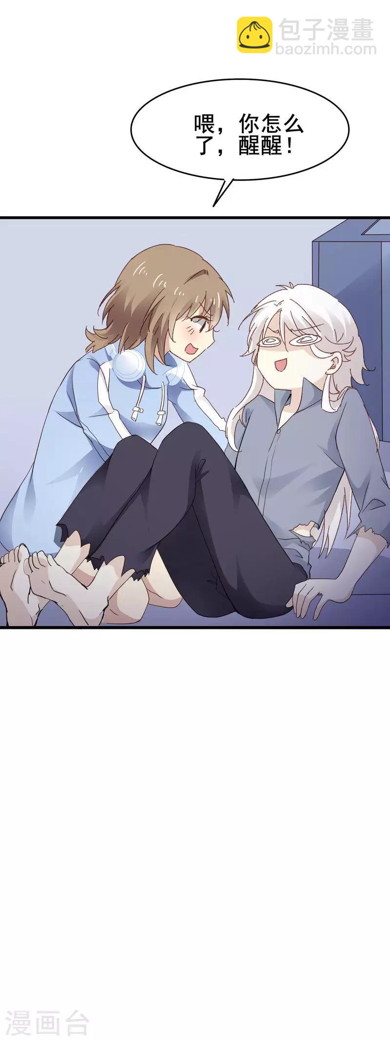 第3季2话 鬼来啦！？-第163话