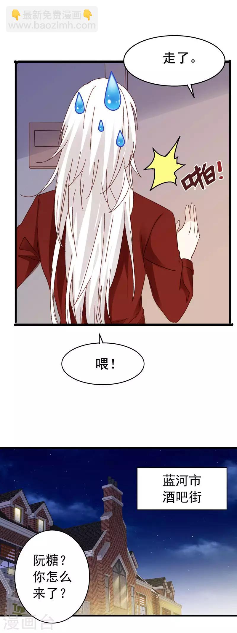 第3季4话 加场表演-第165话