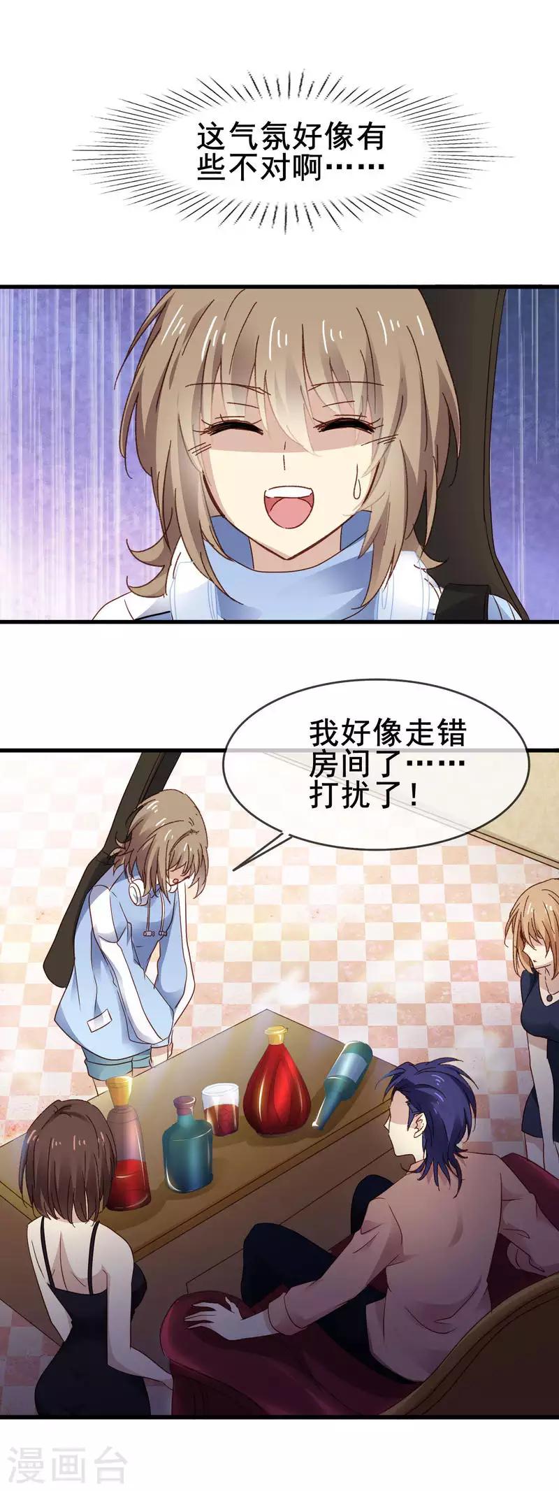 第3季4话 加场表演-第165话