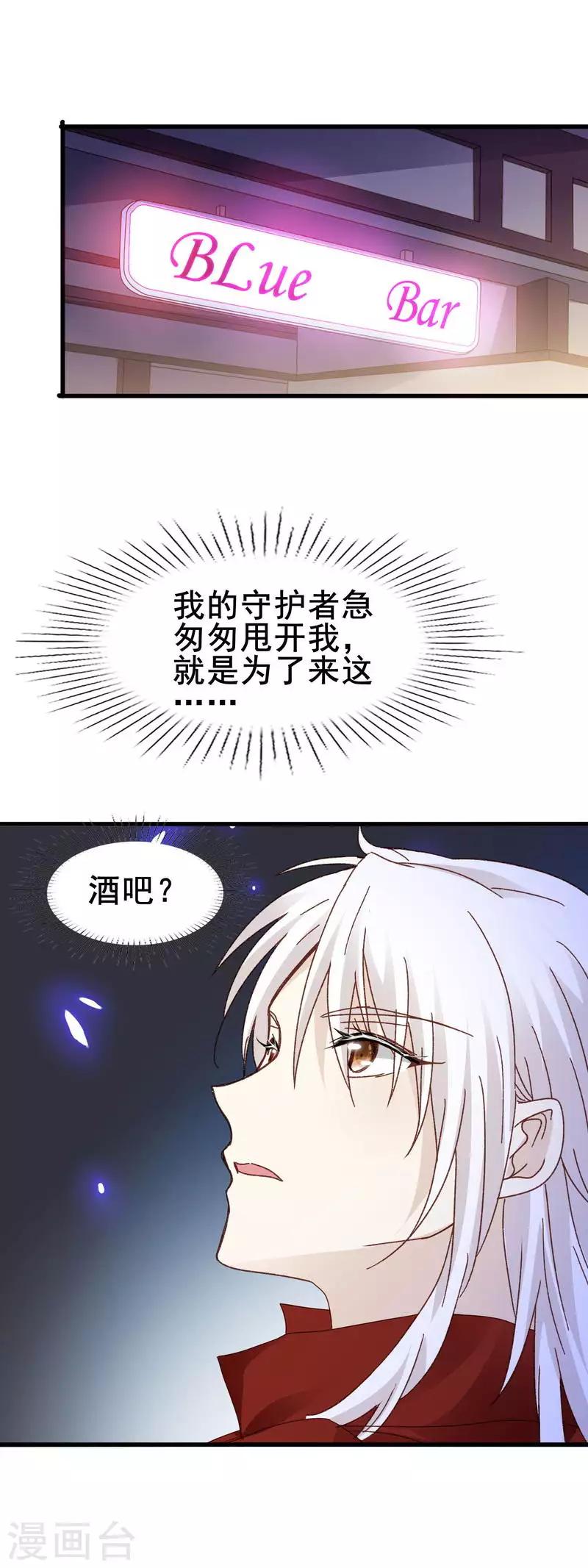 第3季4话 加场表演-第165话