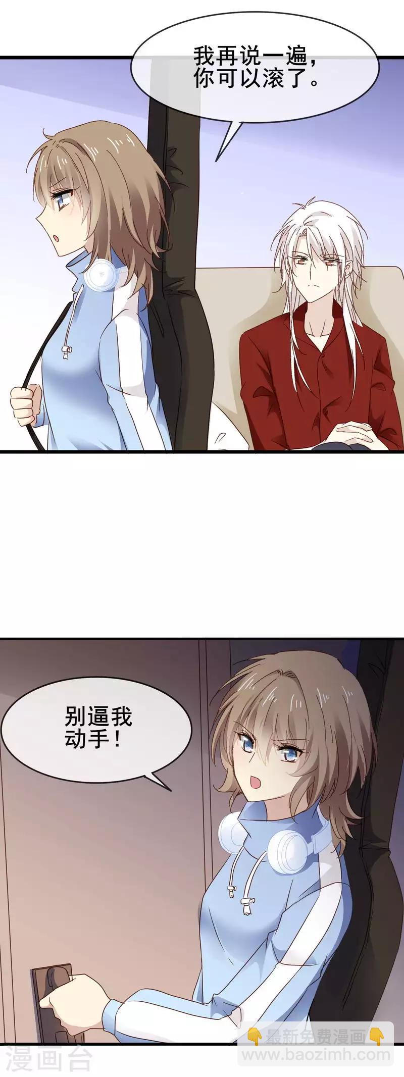 第3季4话 加场表演-第165话