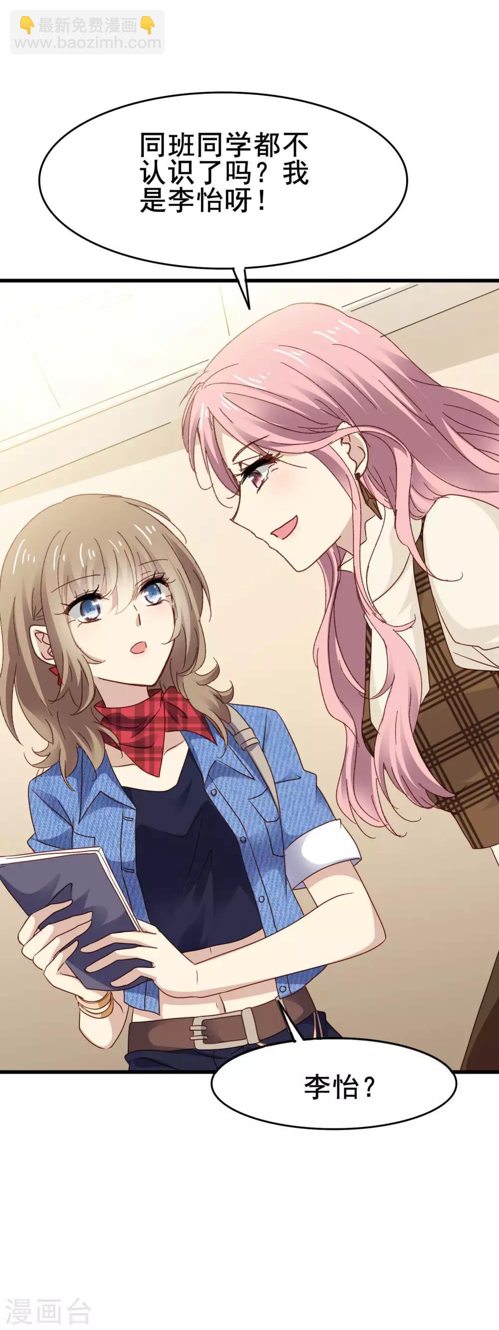 第3季8话 报名现场-第169话