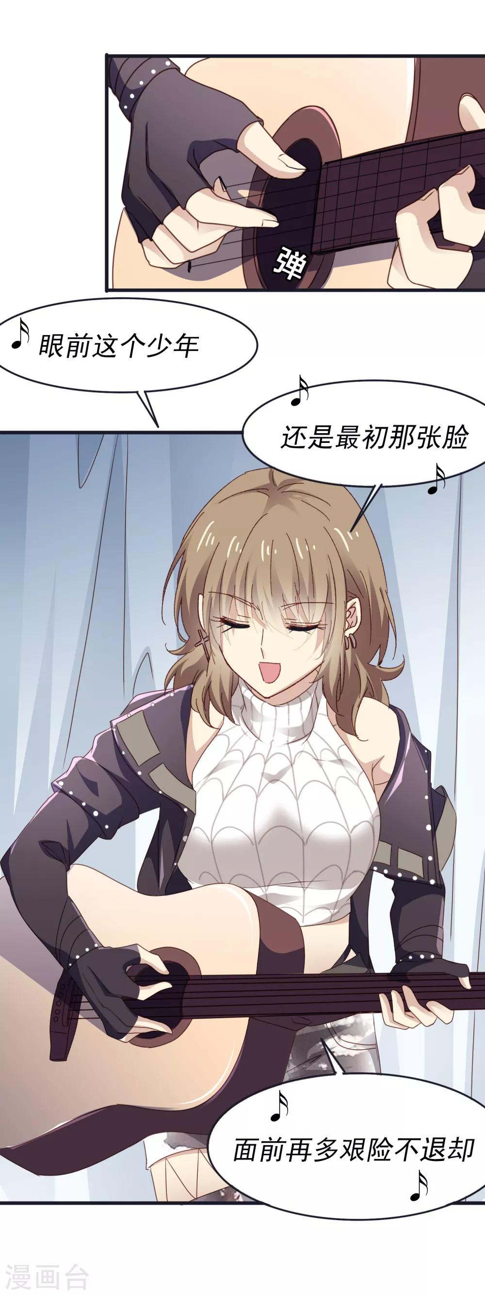 第3季14话 厚脸皮-第175话