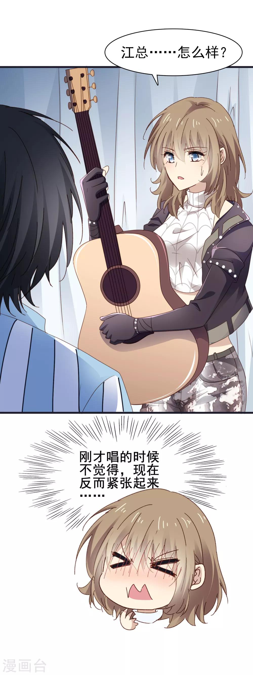 第3季14话 厚脸皮-第175话