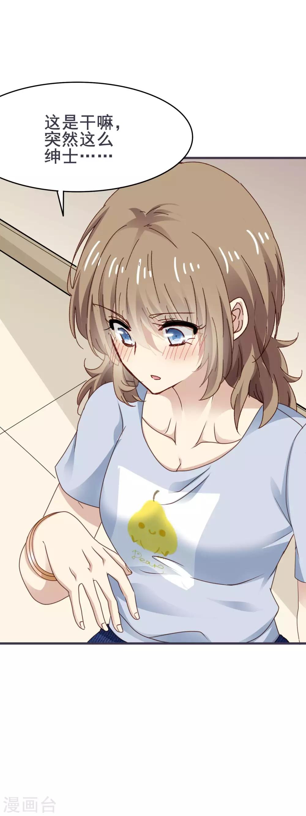 第3季18话 坐地铁-第179话