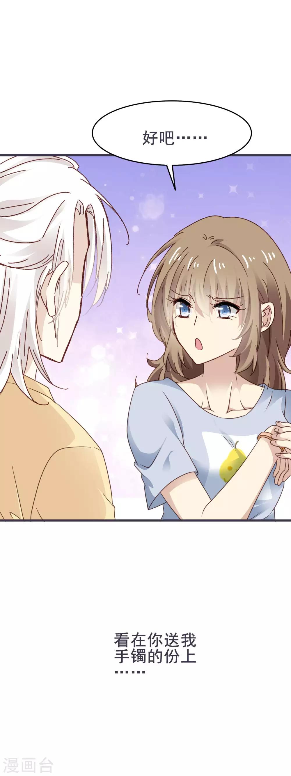 第3季18话 坐地铁-第179话