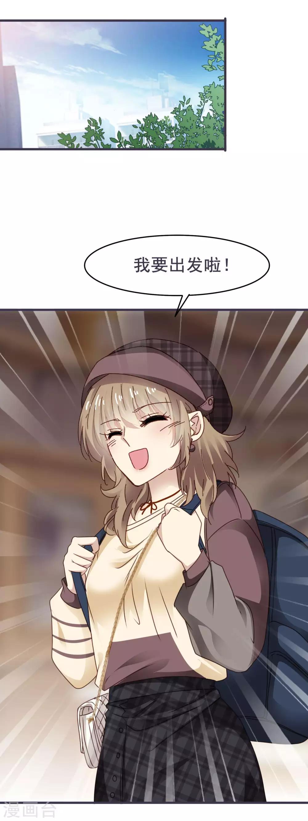 第3季18话 坐地铁-第179话