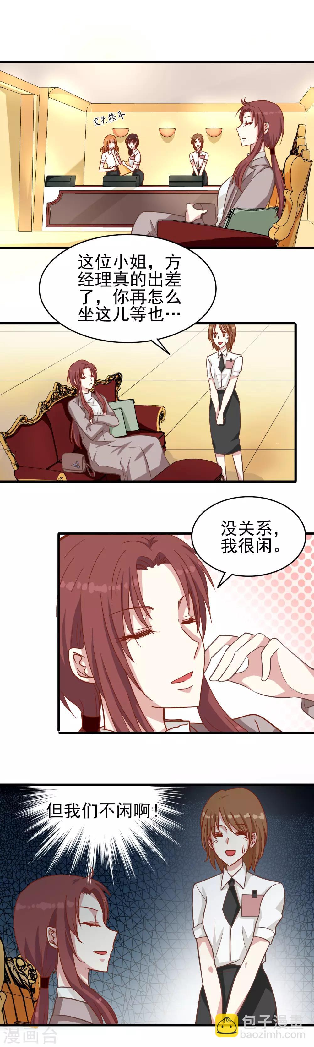 第18话 我亲爱的-第19话