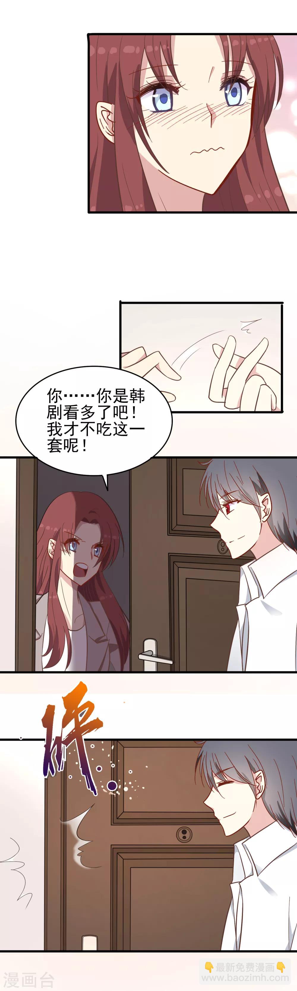 第18话 我亲爱的-第19话