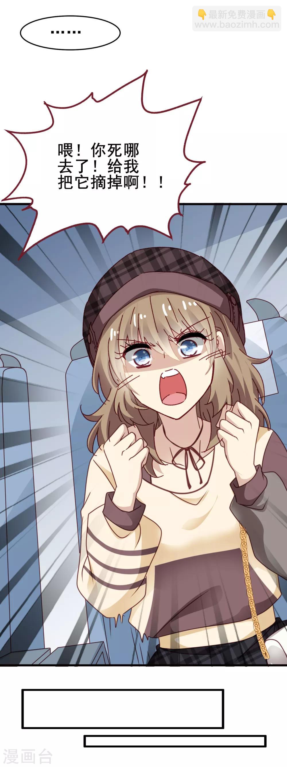 第3季20话 流氓手镯-第181话