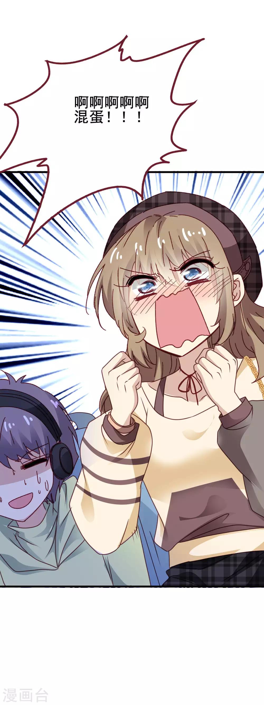 第3季20话 流氓手镯-第181话