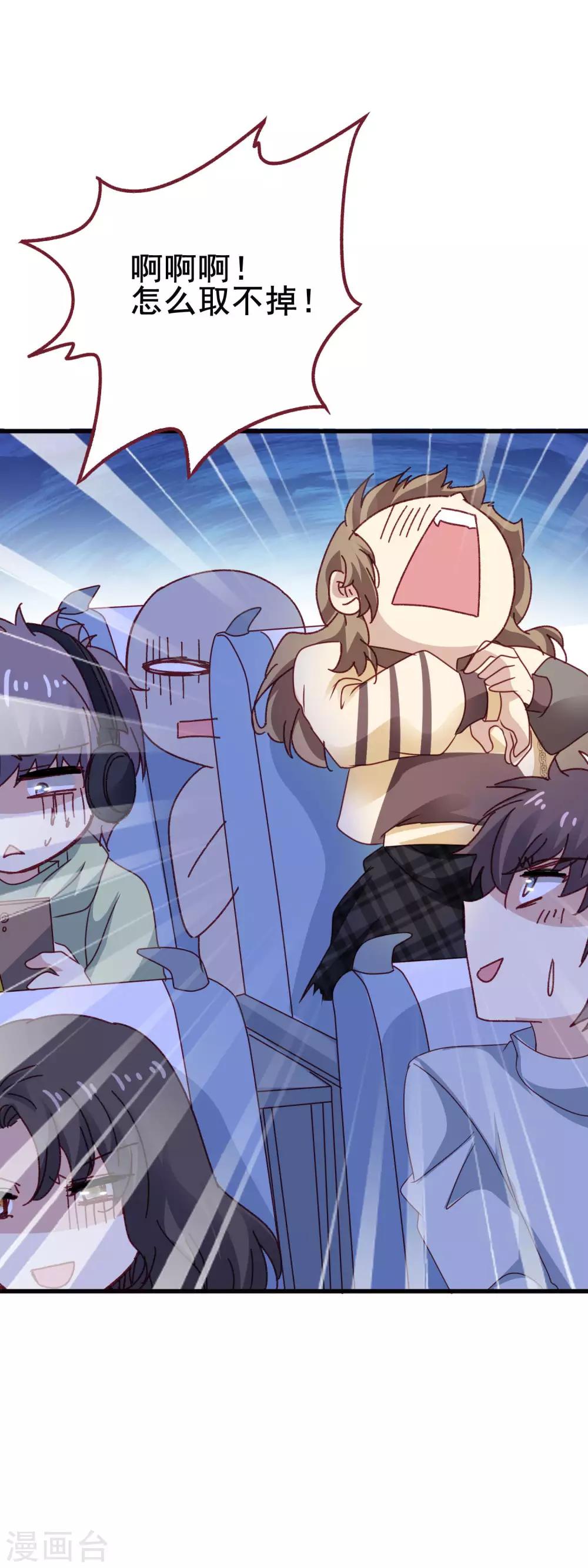 第3季20话 流氓手镯-第181话