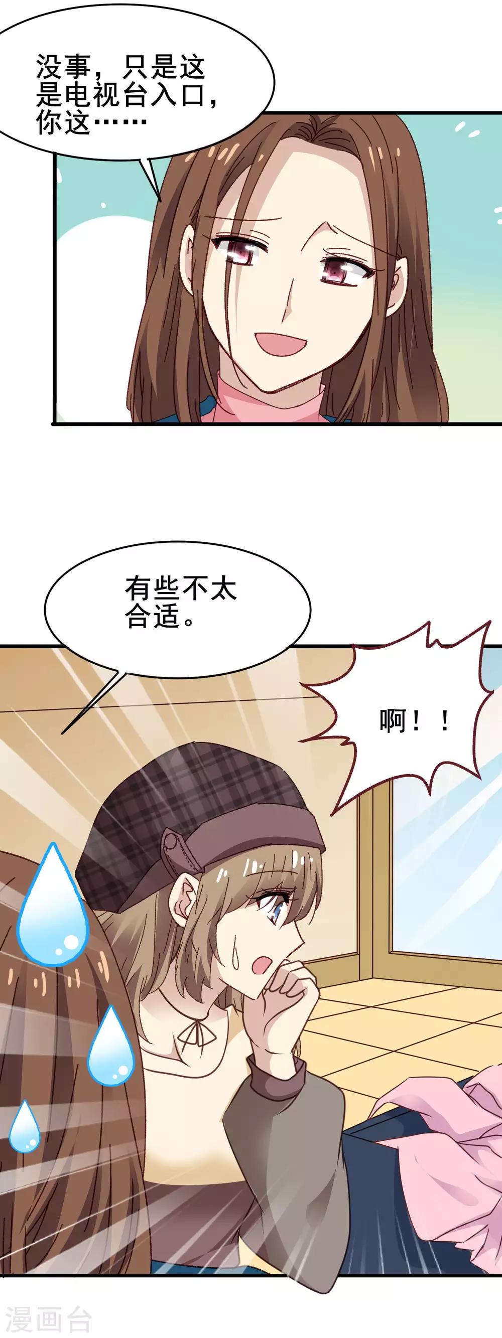 第3季22话 通行证-第183话