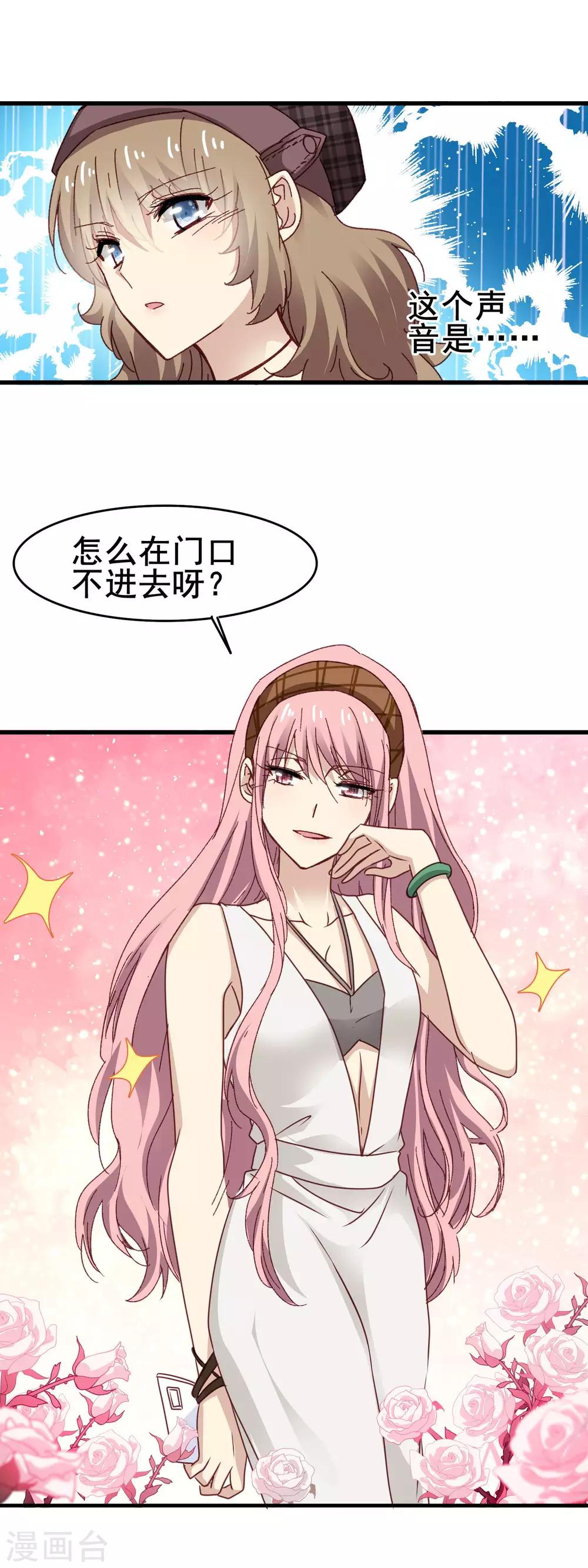 第3季22话 通行证-第183话