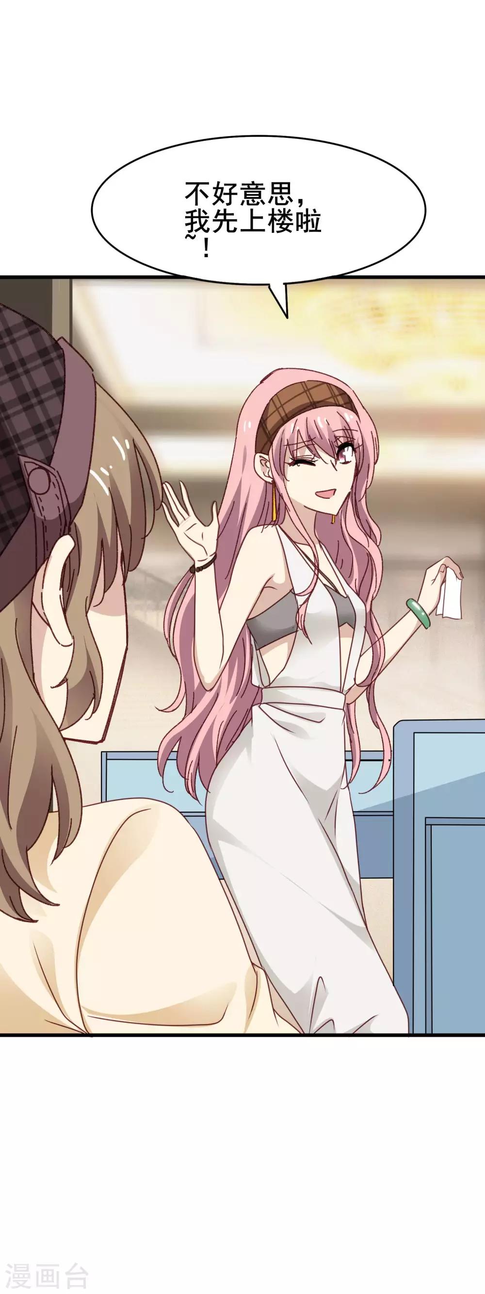 第3季22话 通行证-第183话