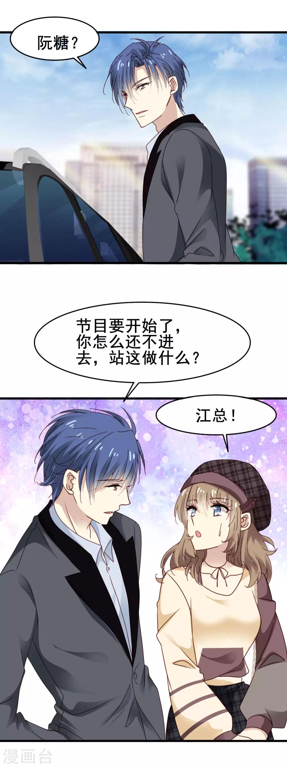 第3季22话 通行证-第183话