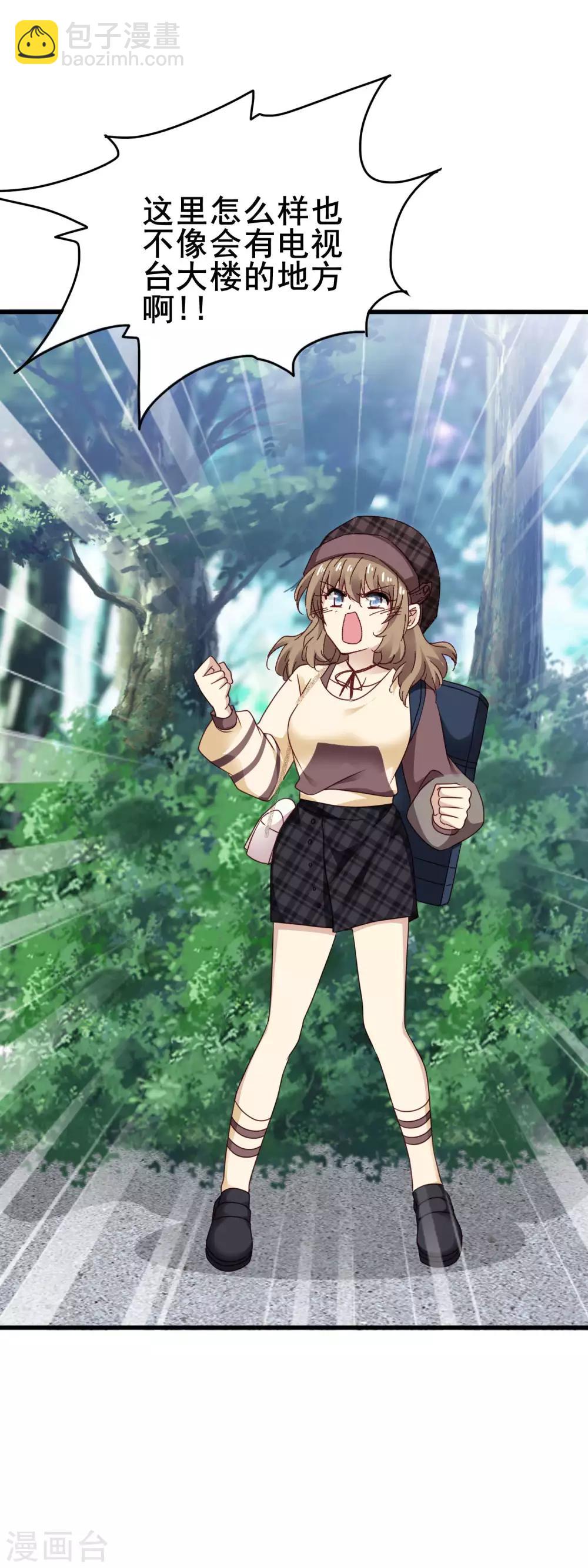 第3季22话 通行证-第183话