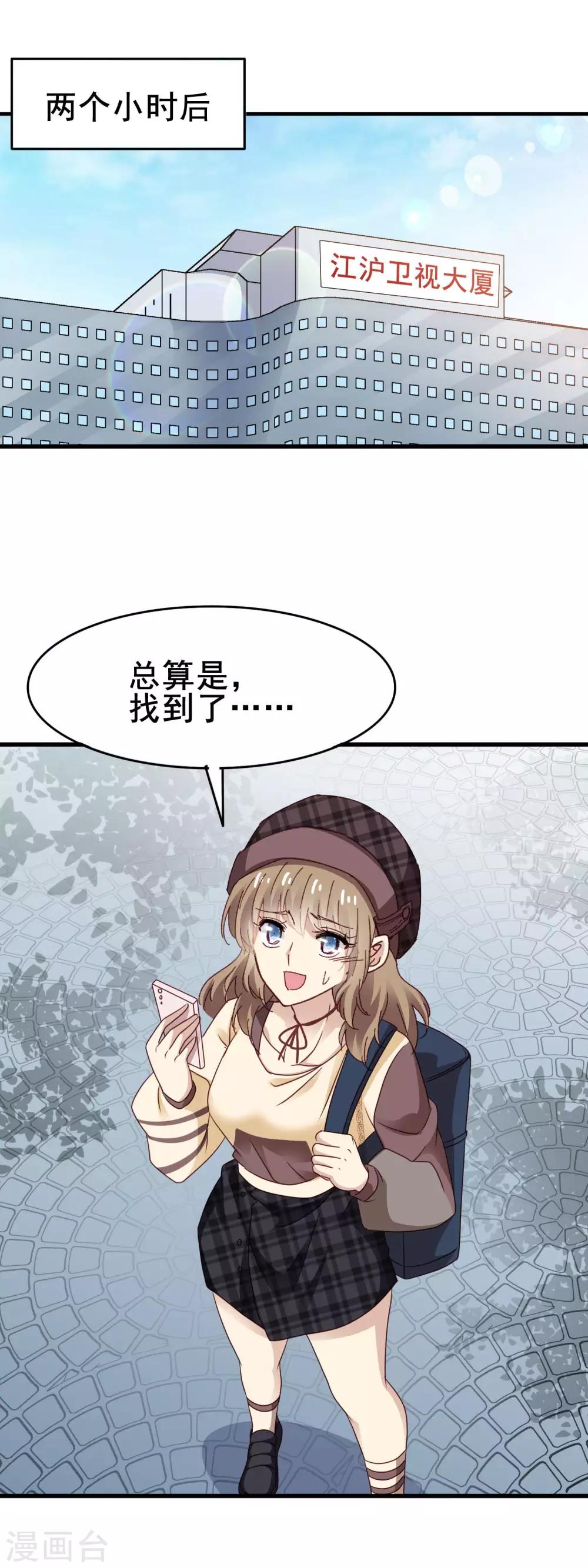 第3季22话 通行证-第183话