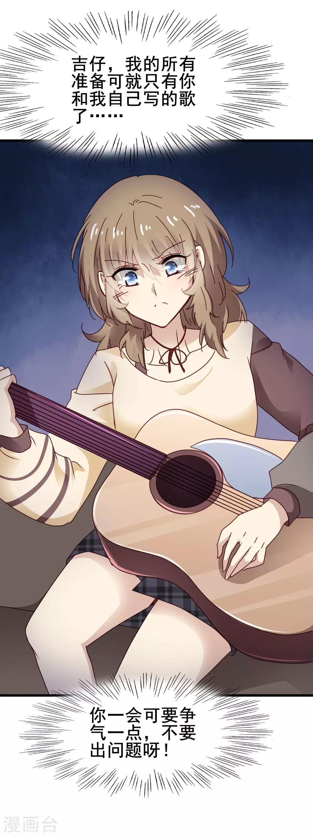 第3季24话 抢镜头-第185话