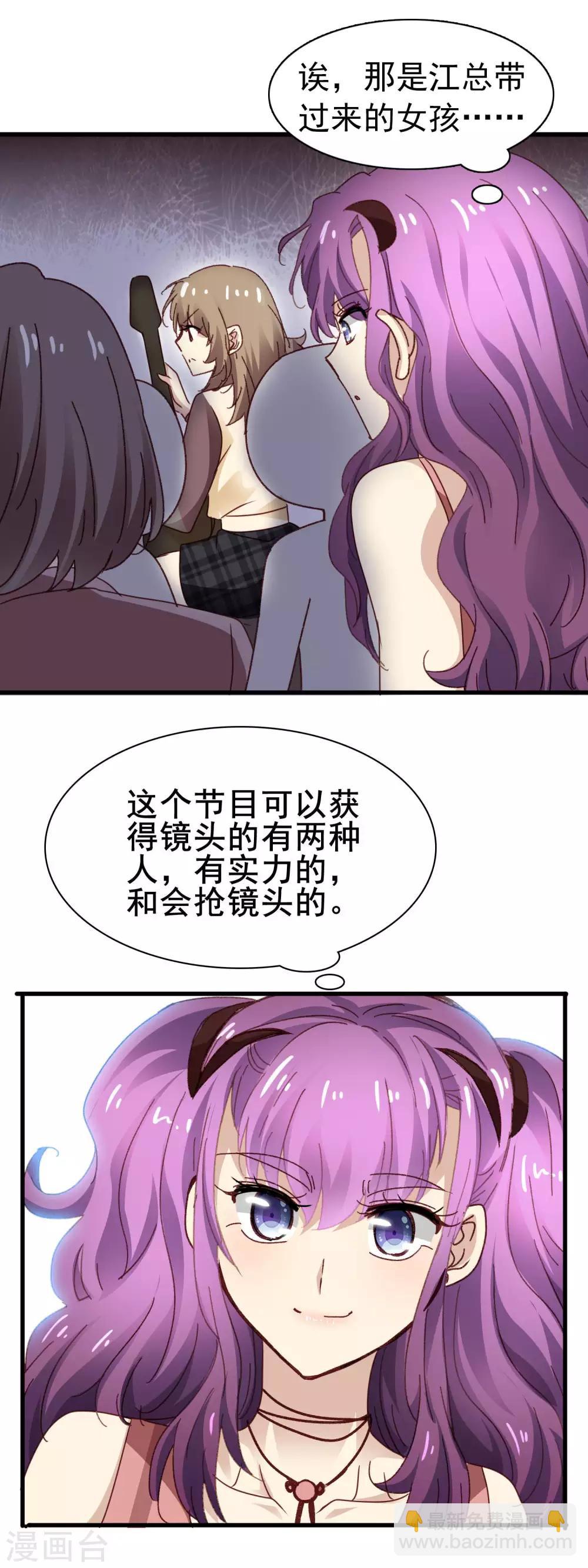 第3季24话 抢镜头-第185话