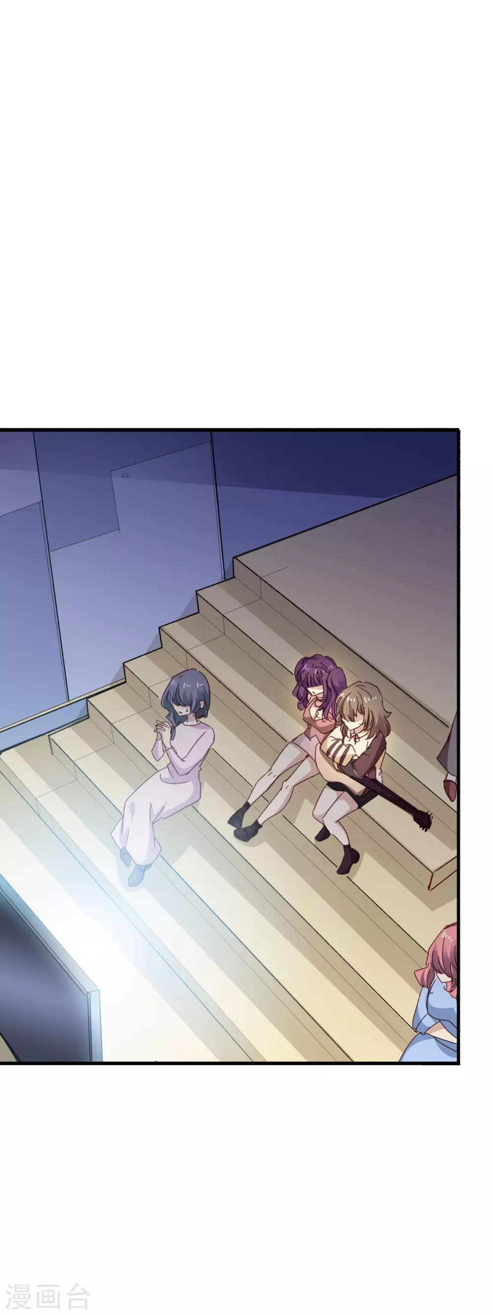 第3季26话 十八线女配-第187话