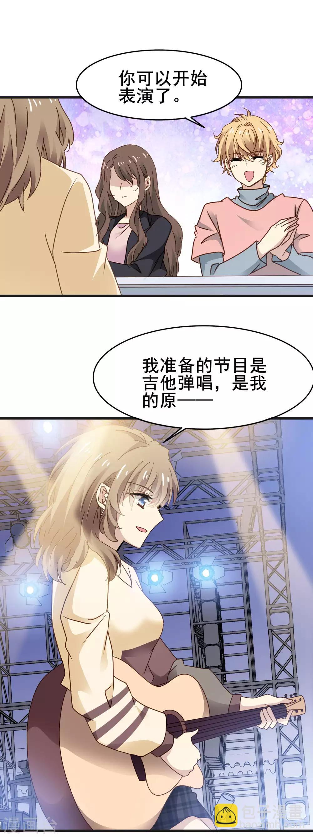 第3季28话 三位导师-第189话