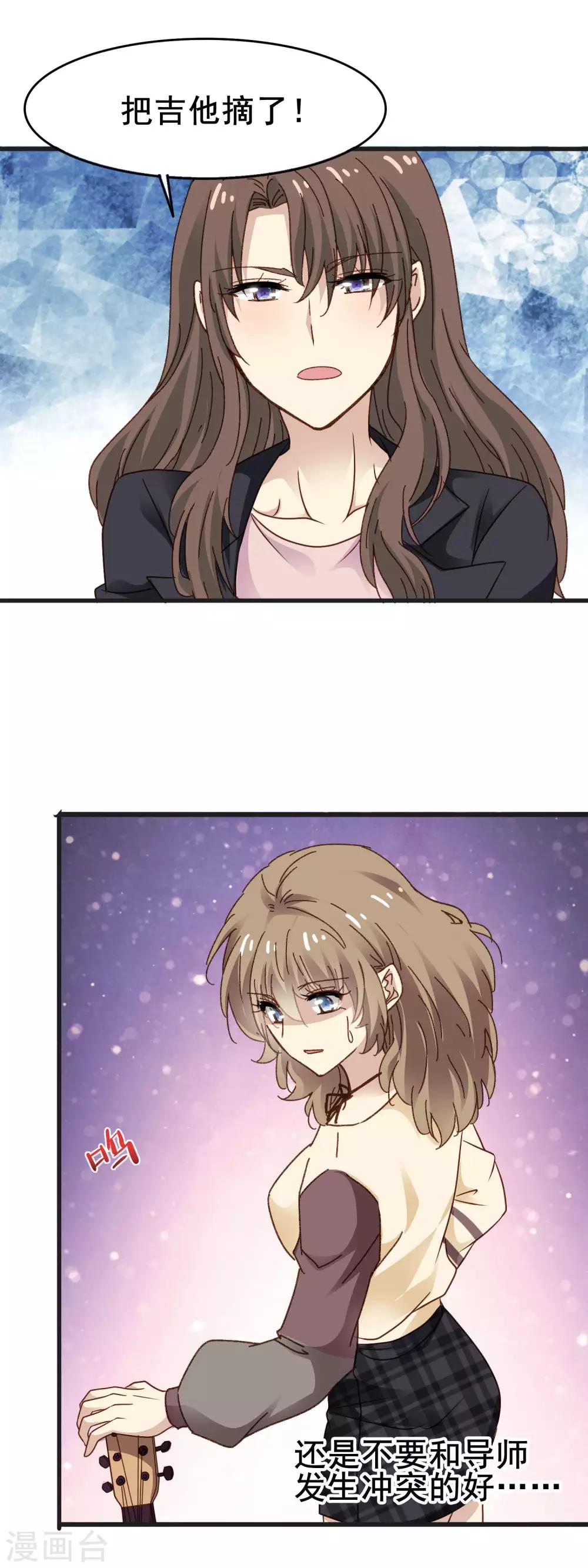 第3季28话 三位导师-第189话