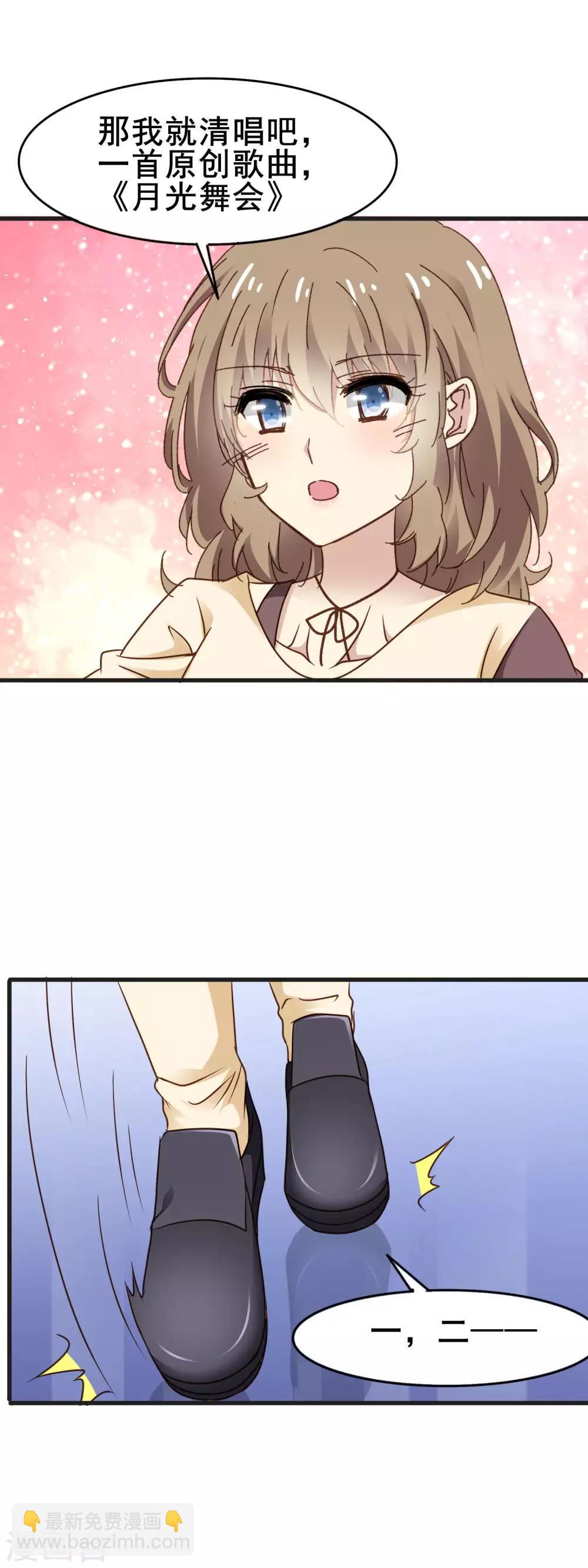 第3季28话 三位导师-第189话