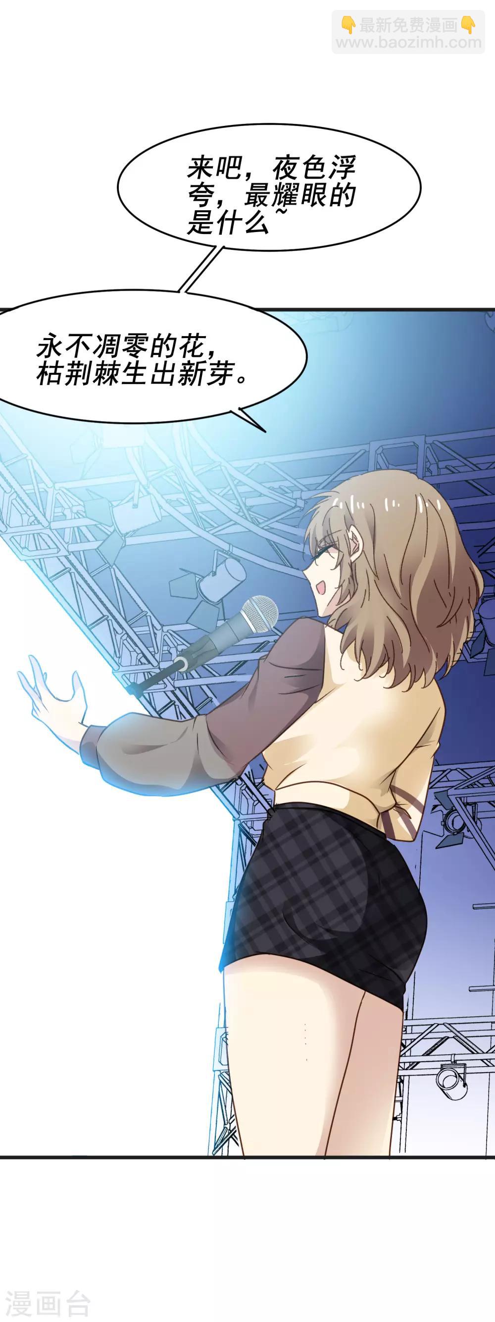 第3季28话 三位导师-第189话