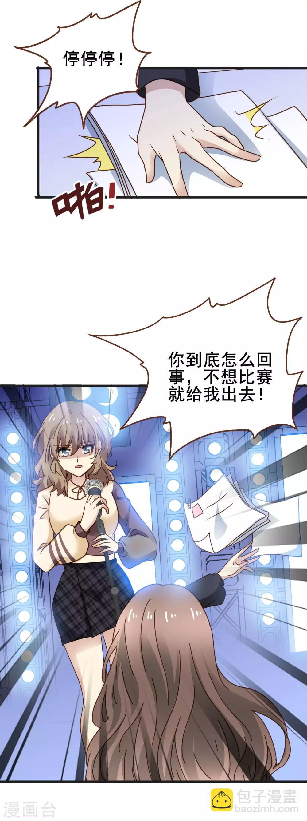 第3季28话 三位导师-第189话