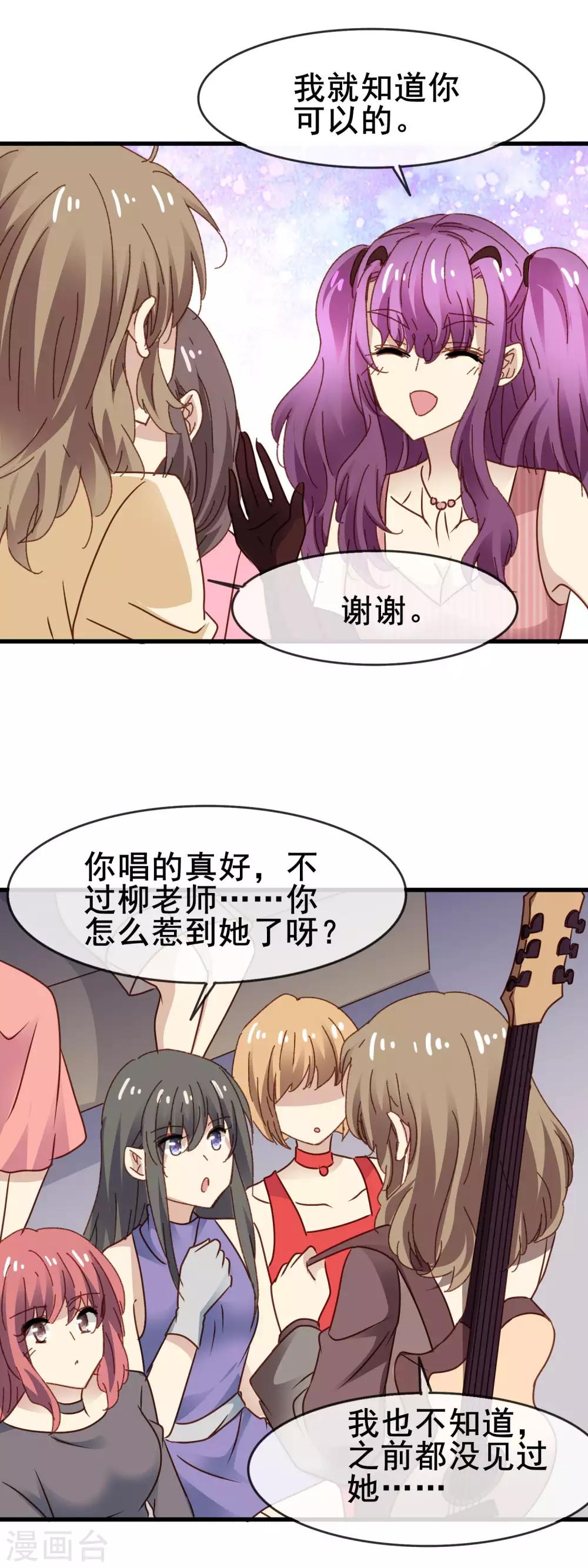 第3季30话 保送-第191话