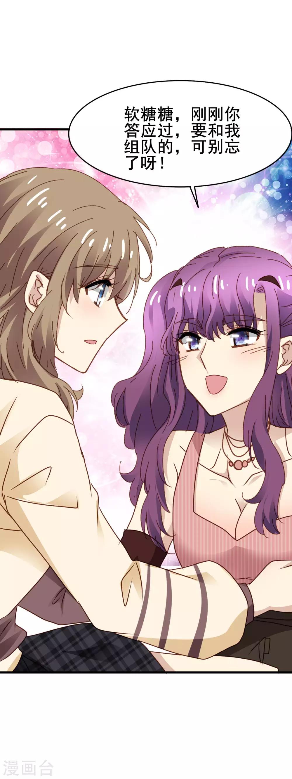 第3季30话 保送-第191话