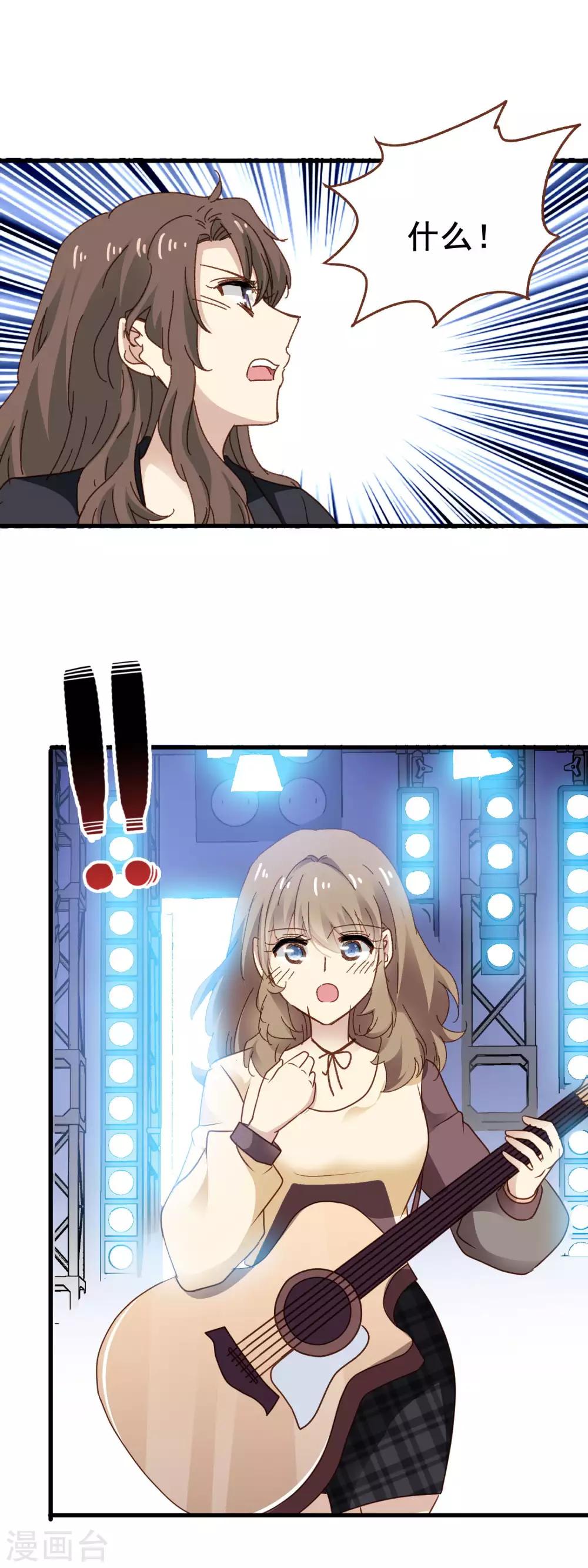 第3季30话 保送-第191话