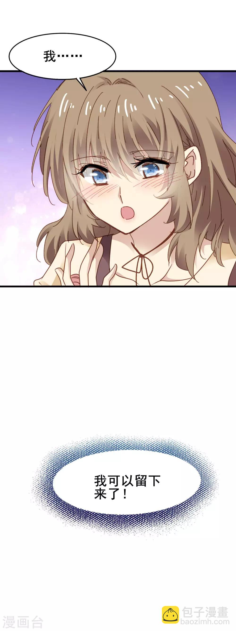 第3季30话 保送-第191话