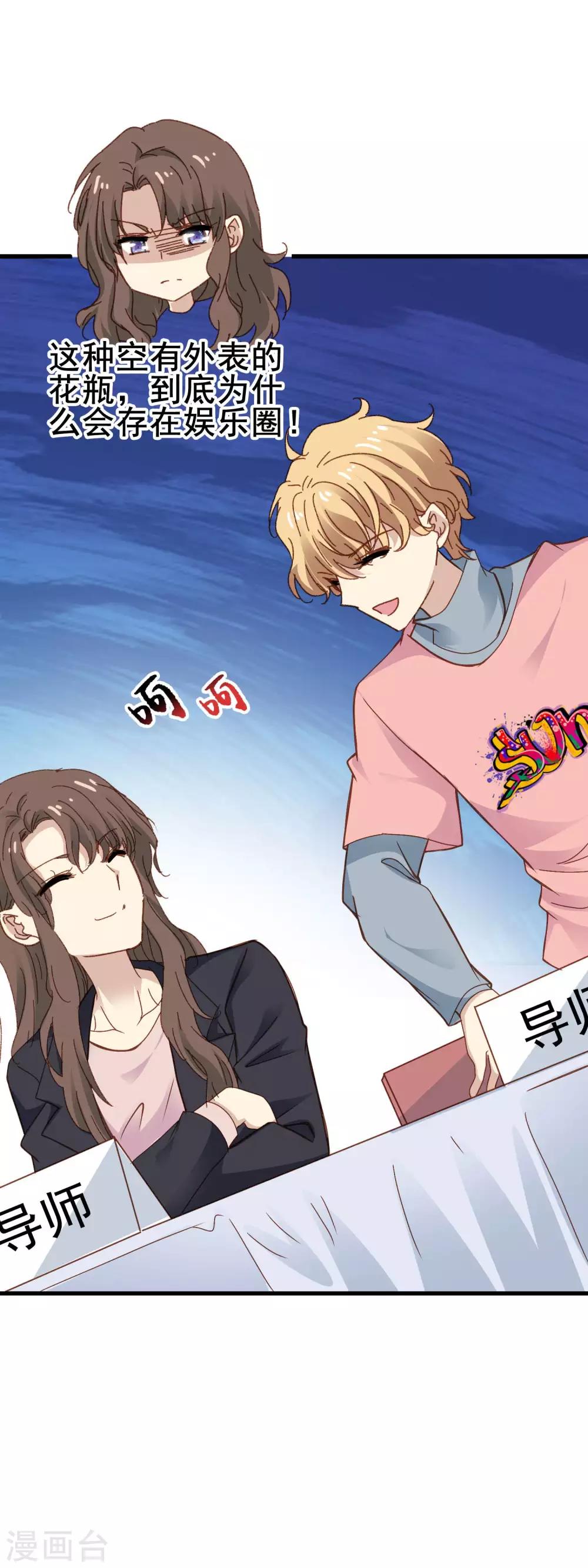 第3季30话 保送-第191话