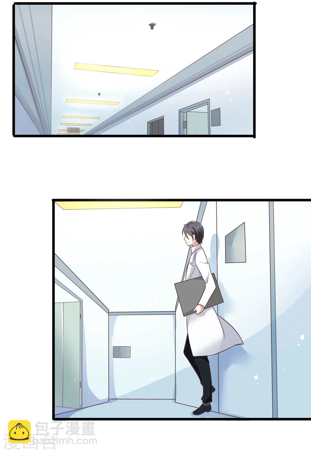 第2话 流氓医生-第3话