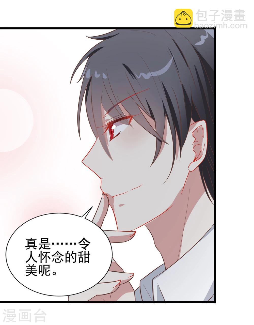 第2话 流氓医生-第3话