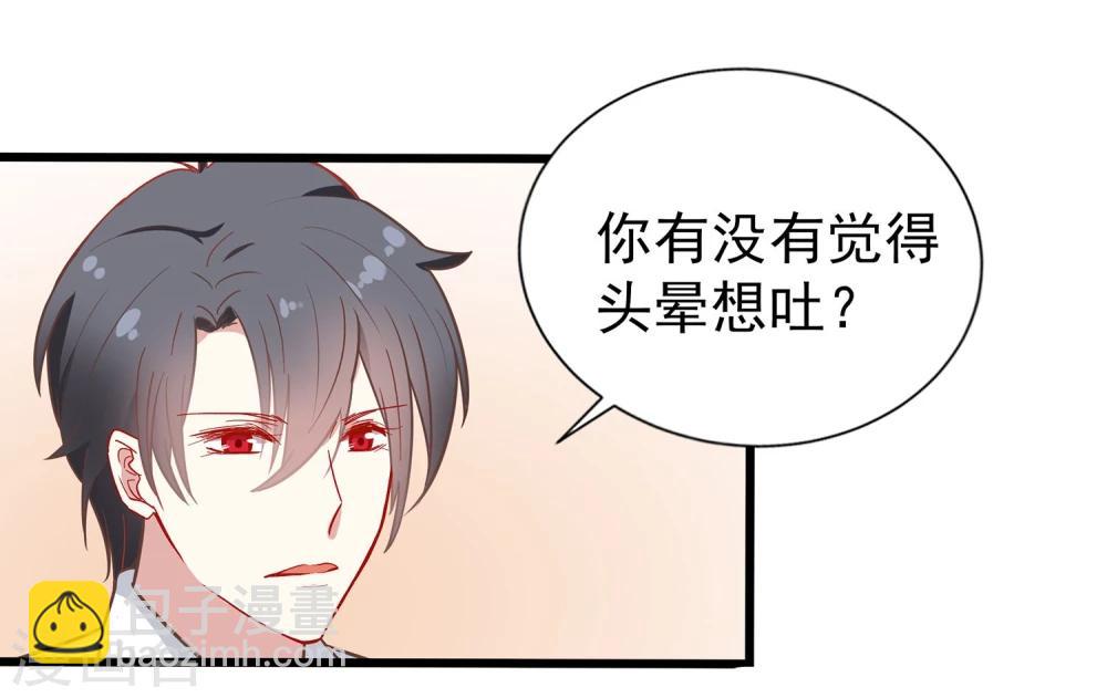 第2话 流氓医生-第3话