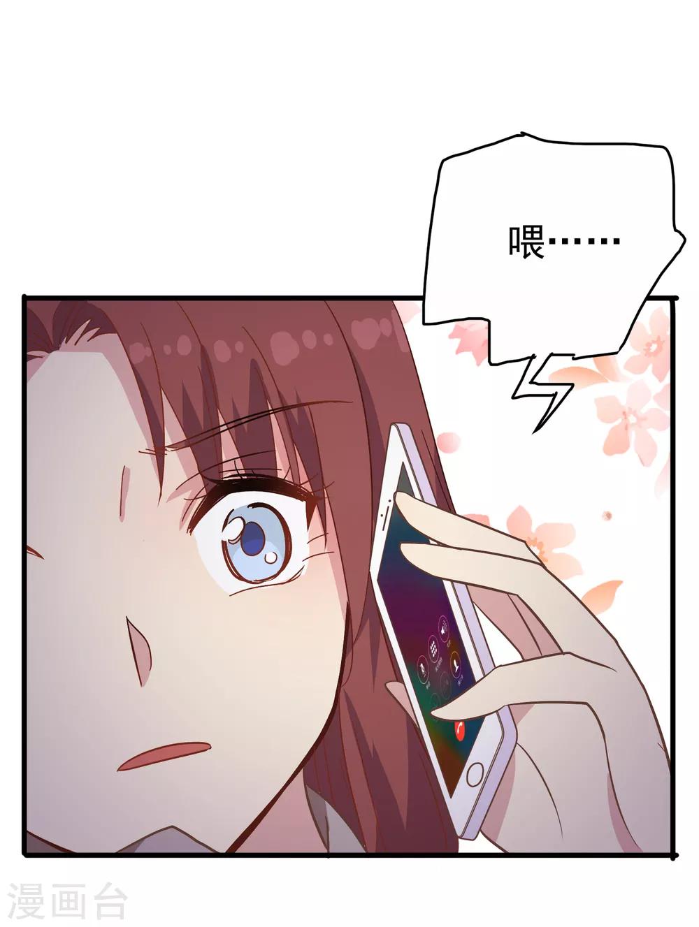 第20话 至高无上的血-第21话