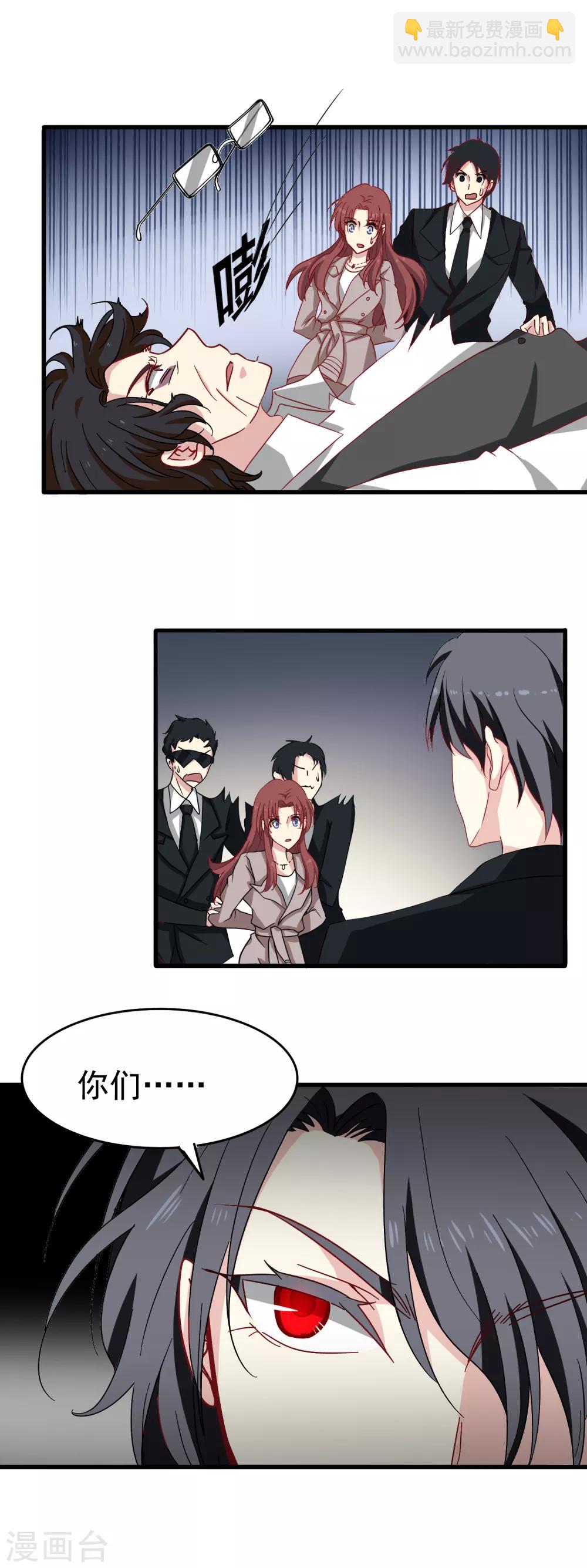 第22话 回家-第23话