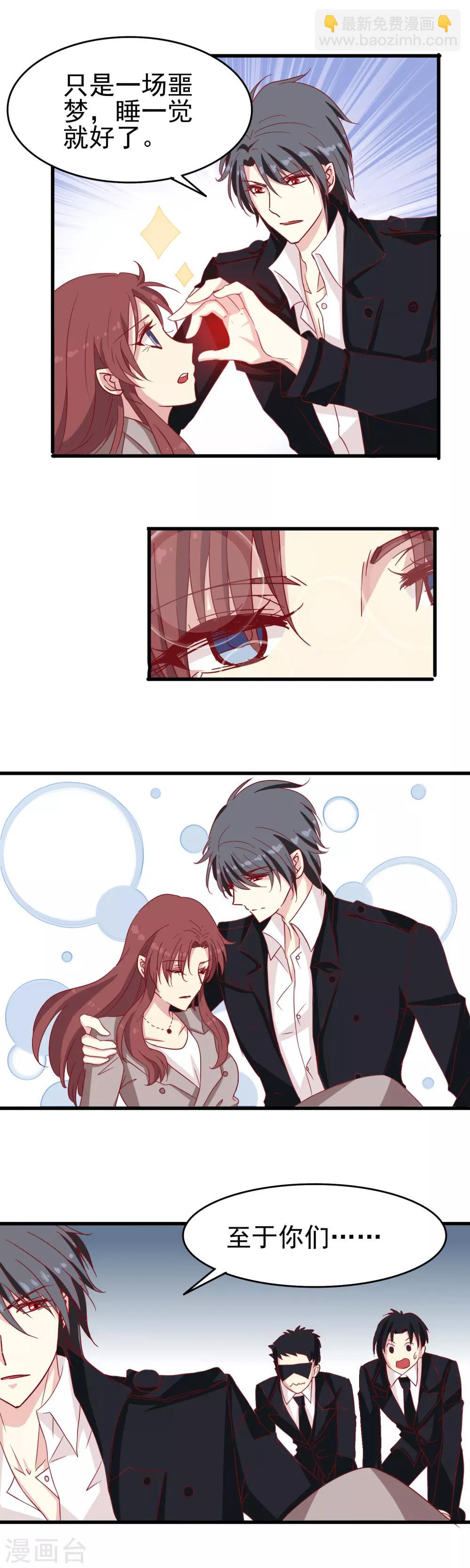 第22话 回家-第23话