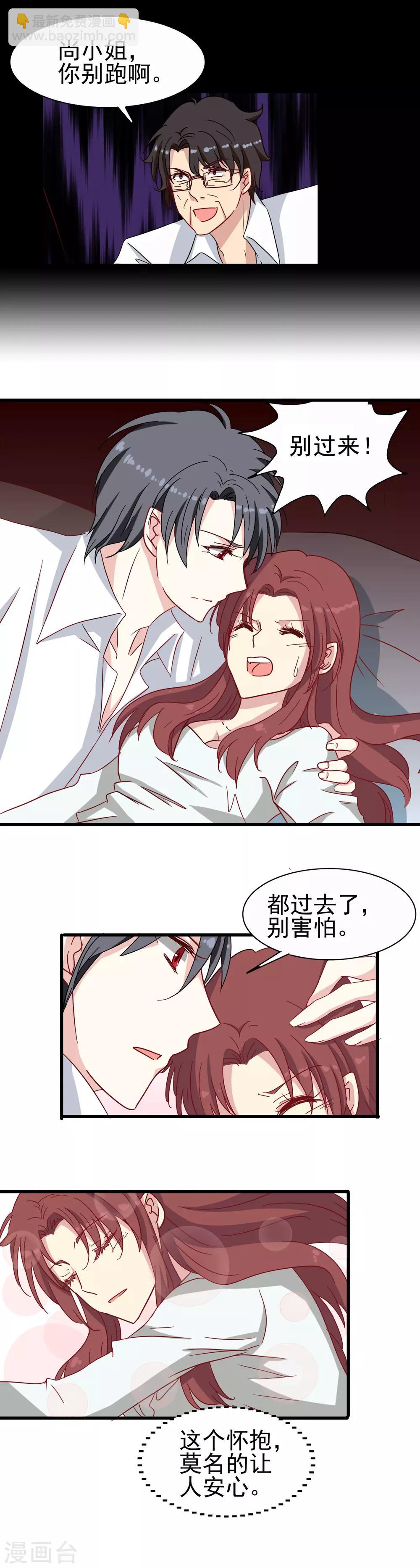 第22话 回家-第23话