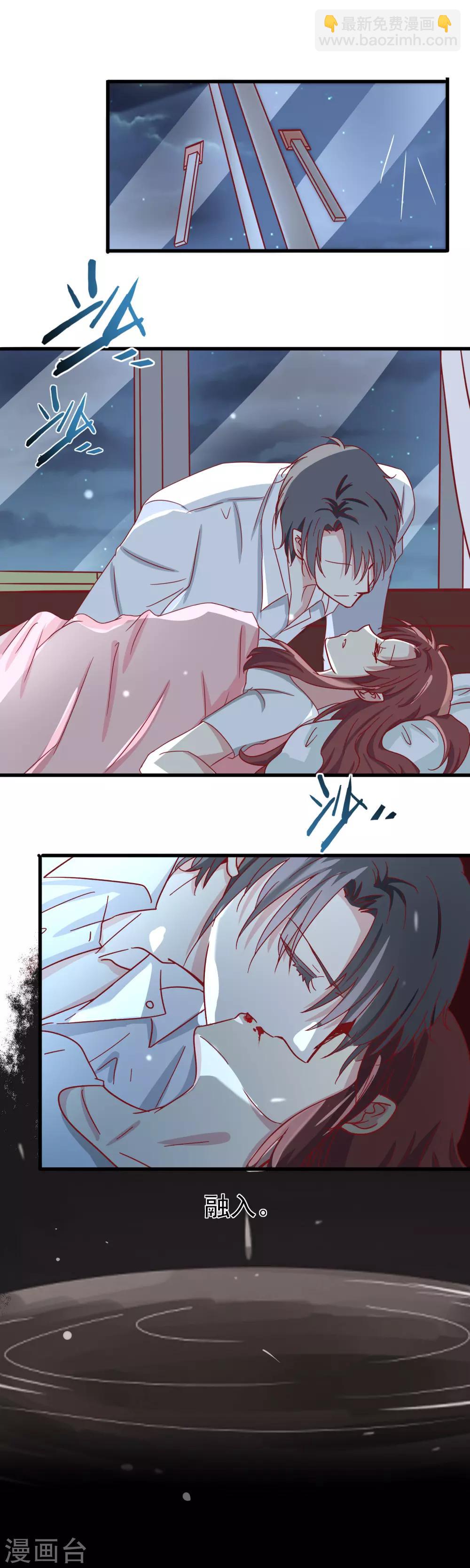 第24话 超人假男友-第25话