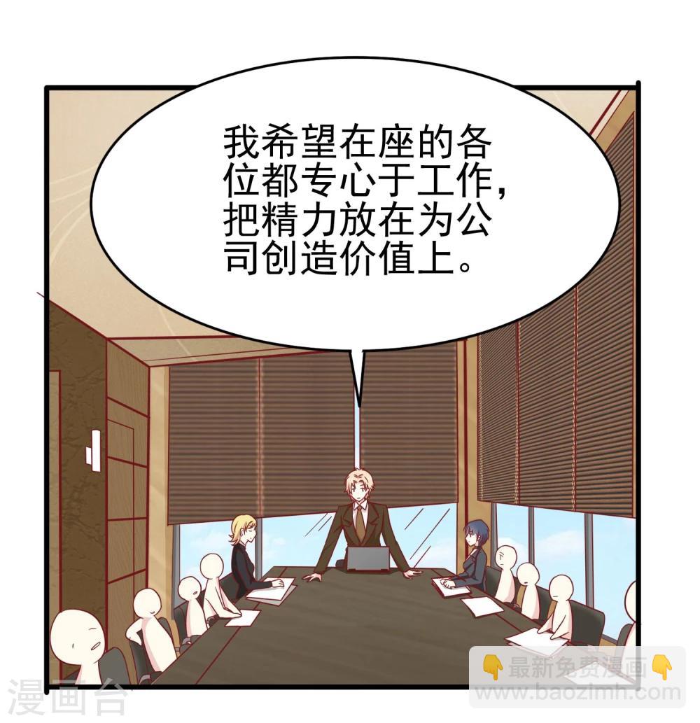 第26话 超额完成-第27话